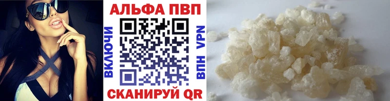 Купить закладку Codein Alpha-PVP MDMA Мефедрон Cocaine Гашиш Амфетамин Обоянь