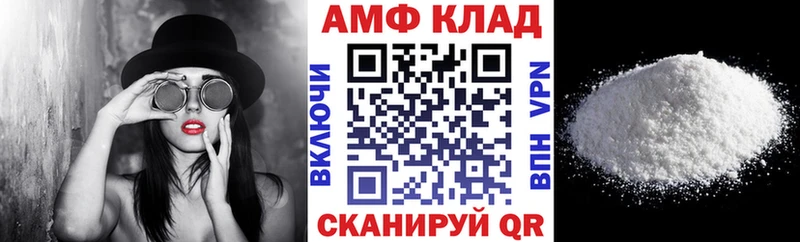 Купить  Обоянь  АМФ 98% 