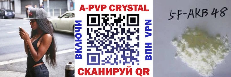 А ПВП крисы CK  Купить закладки  Обоянь 