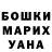 Amphetamine Розовый PaZyTiV