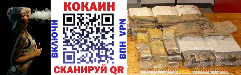 Купить закладки  Обоянь  Кокаин 99% 