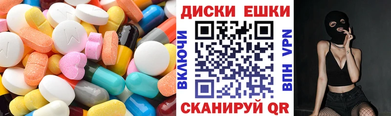 Купить где  Обоянь  ЭКСТАЗИ 280мг 