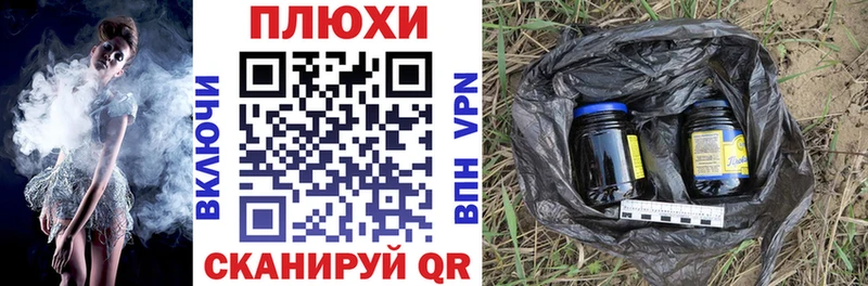 ГАШ Изолятор Обоянь