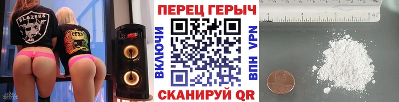 ГЕРОИН герыч  Купить закладки  Обоянь 
