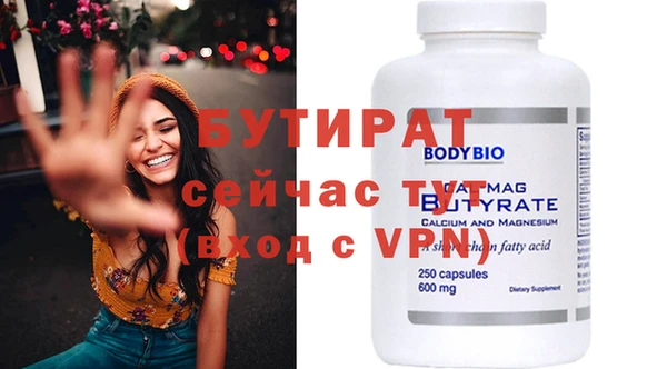 дмт Белокуриха