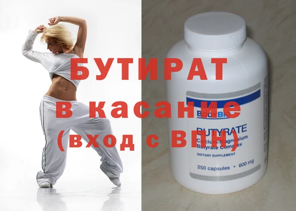 не бодяженный Беломорск