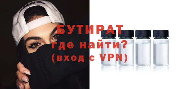 дмт Белокуриха