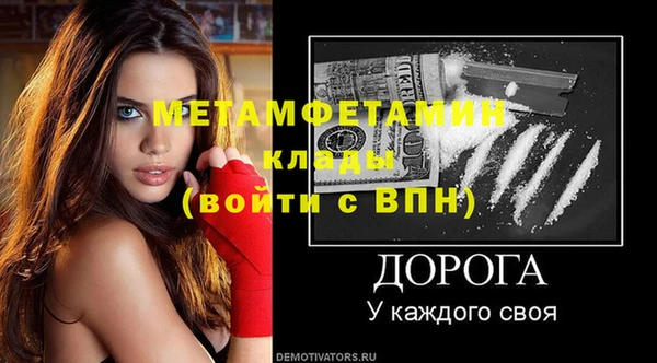 дмт Белокуриха