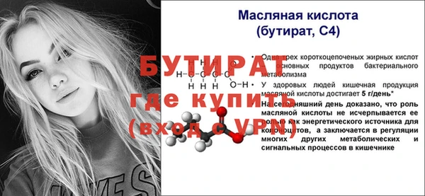 дмт Белокуриха