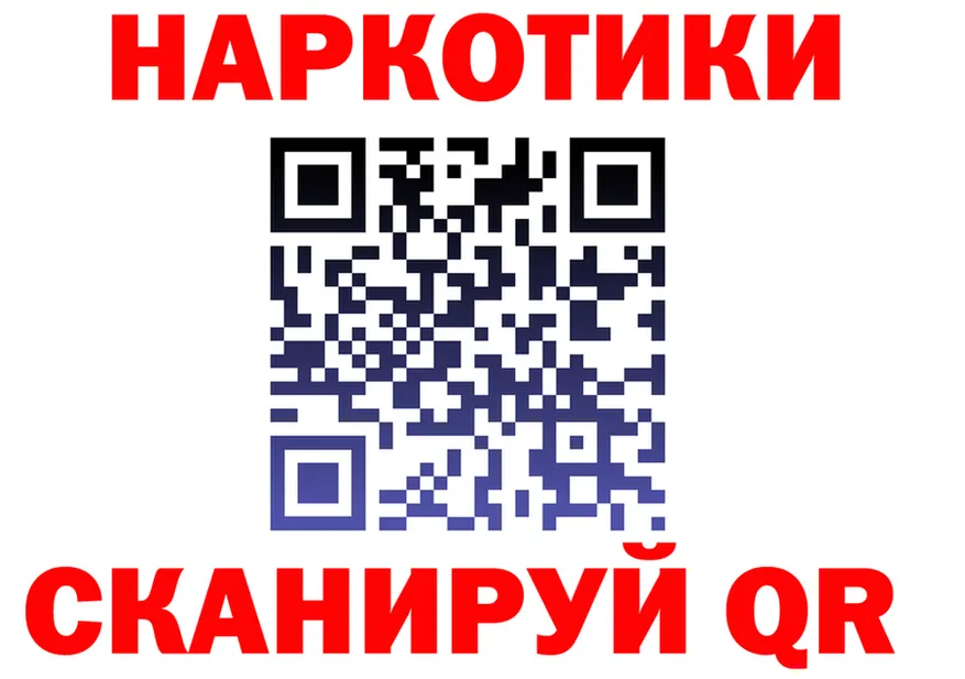 МДМА crystal ссылки это гидра Обоянь