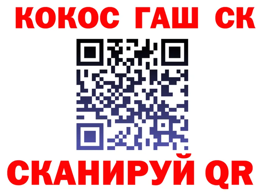 ТГК концентрат зеркало это кракен Обоянь