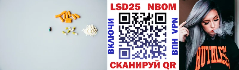 Купить  Обоянь  LSD-25 экстази кислота 