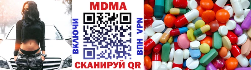 МДМА молли  Купить  Обоянь 