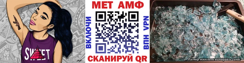 МЕТАМФЕТАМИН Декстрометамфетамин 99.9% Обоянь