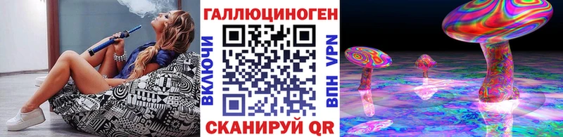 Псилоцибиновые грибы мицелий Обоянь